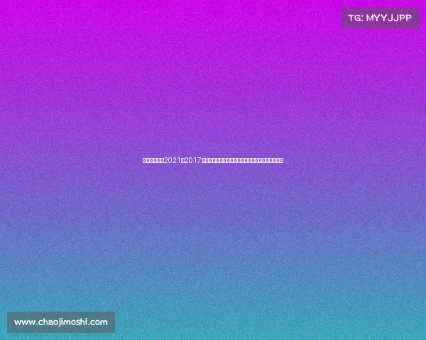 苏州赛事活动2021—2017年苏州国际体育盛事全球健儿齐聚竞技激情绽放时刻 苏州赛事活动2021—2017年苏州国际体育盛事全球健儿齐聚竞技激情绽放时刻