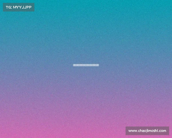 高尔夫体育赛事解说—高尔夫球比赛现场