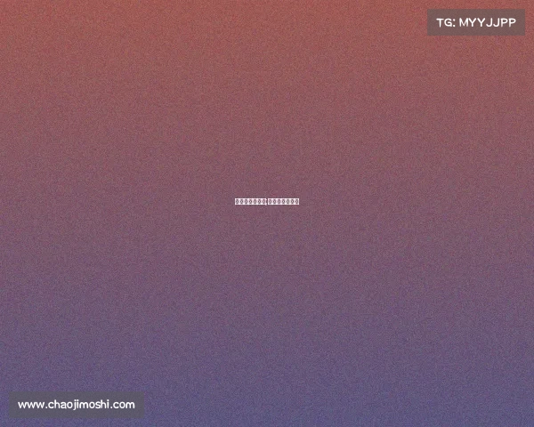 中老年品牌赛事;中老年高端品牌