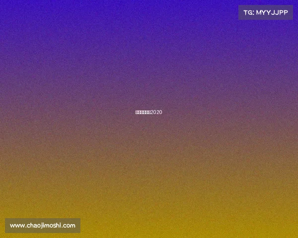 北京德州比赛2020