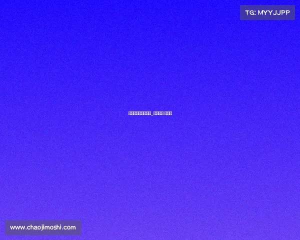 新中国女篮经典赛事_中国女篮 新华社