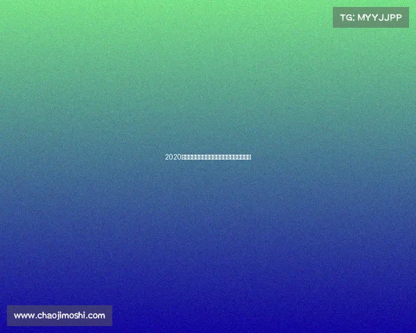 2020厦门跑步赛事激情开跑鹭岛追风共创健康传奇