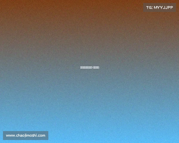 涉谷兄妹最近赛事-涉谷是哪