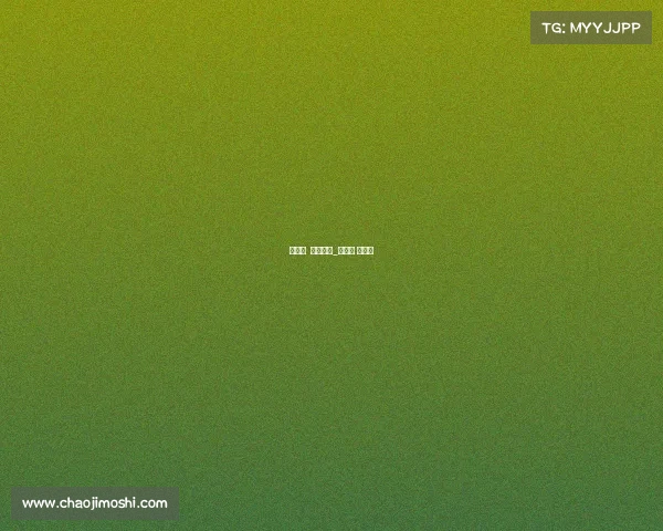 王健林 足球赛事_王健林 足球队